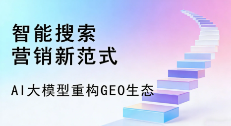 青铜峡市全域优化生态，构建品牌全网协同、区域深耕的流量增长体系