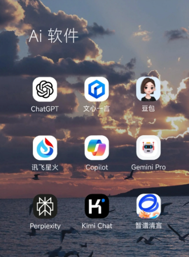 青铜峡市中小企业数字化转型新利器，手机AI搭配GEO优化降低线上获客成本