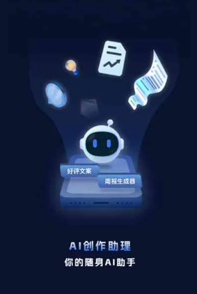 青铜峡市工业制造行业专属GEO优化方案，依托手机AI挖掘精准采购客源