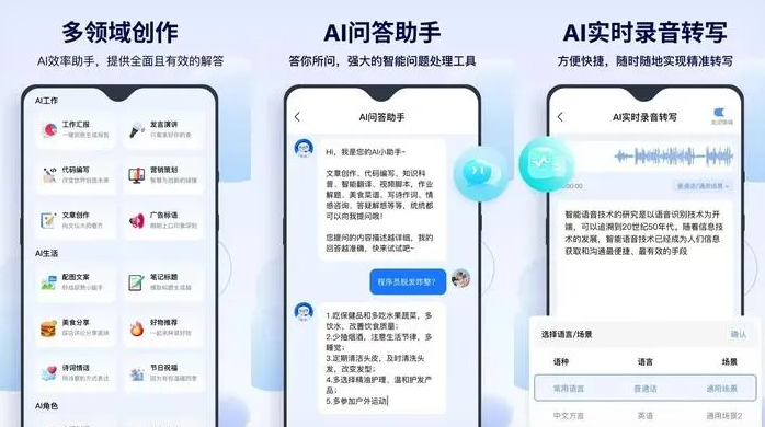 青铜峡市告别SEO同质化内卷，GEO优化开启AI营销新赛道