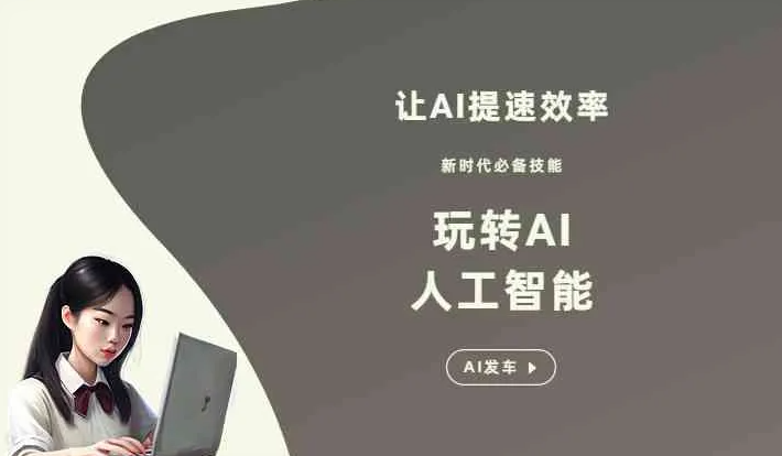 青铜峡市GEO优化完整科普：原理、价值与核心适配场景