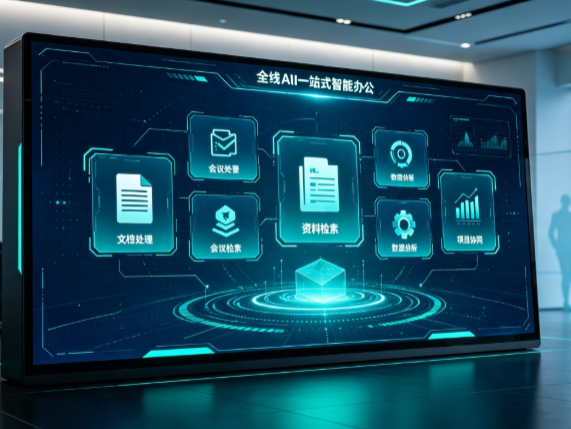 青铜峡市百度搭子全域 AI 走红，一站式打通企业全流程智能办公